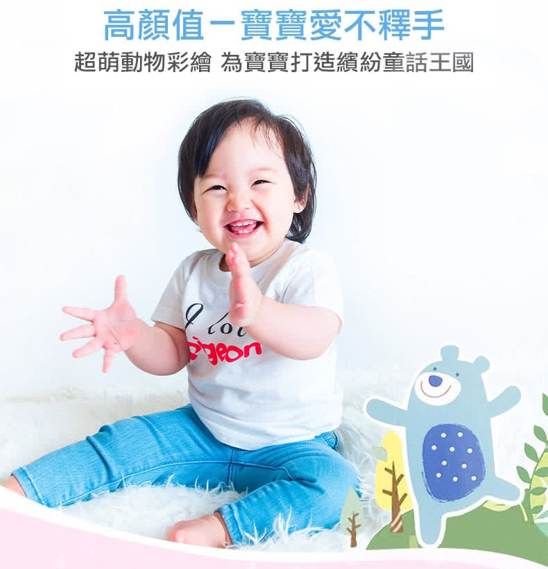 高顏值寶寶愛不釋手 超萌動物彩繪 為寶寶打造繽紛童話王國 