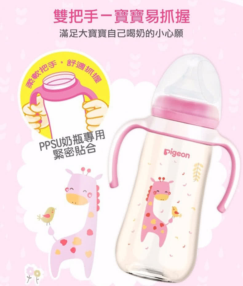 滿足大寶寶自己喝奶的小心願