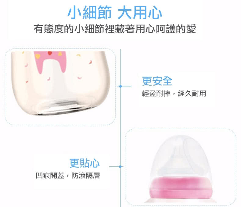 有態度的小細節裡藏著用心呵護的愛
