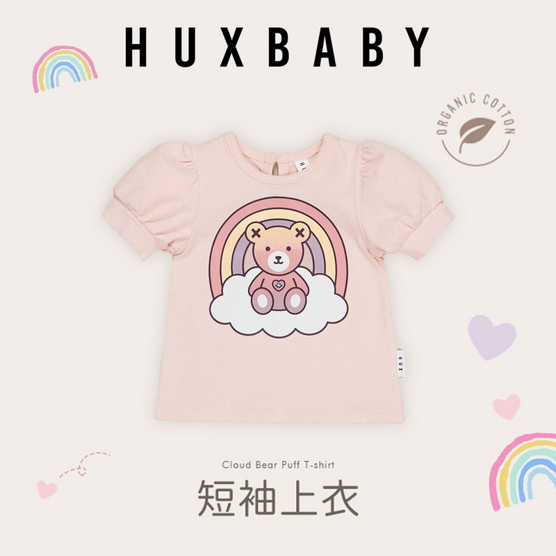 HUXBABY 粉紅雲彩小熊有機棉短袖上衣(TM2310-2