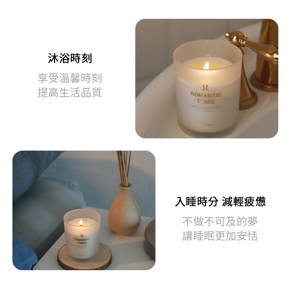 入睡時分 減輕疲憊