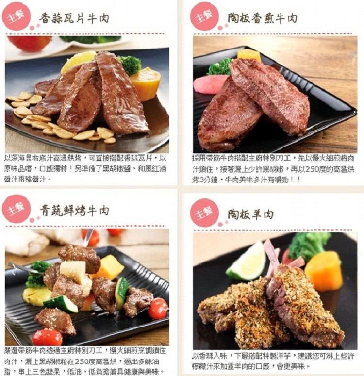 王品集團 陶板屋套餐券(10張↘)品牌優惠