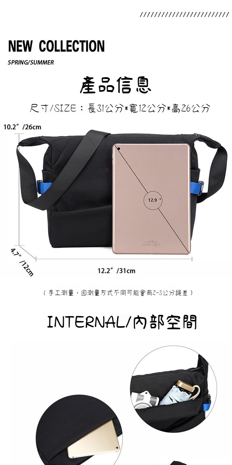 產品信息 尺寸SIZE長31公分寬12公分高26公分 手工測量,因測量方式不同可能會有23公分誤差 INTERNAL內部空間 