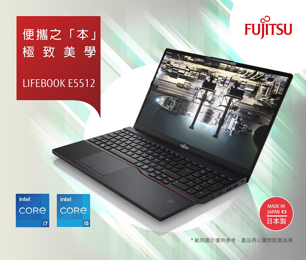 FUJITSU 富士通 2021家用及中小企業版超值組★15