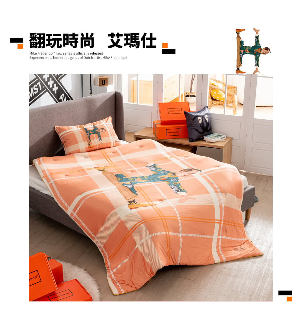 翻玩時尚 艾瑪仕 
