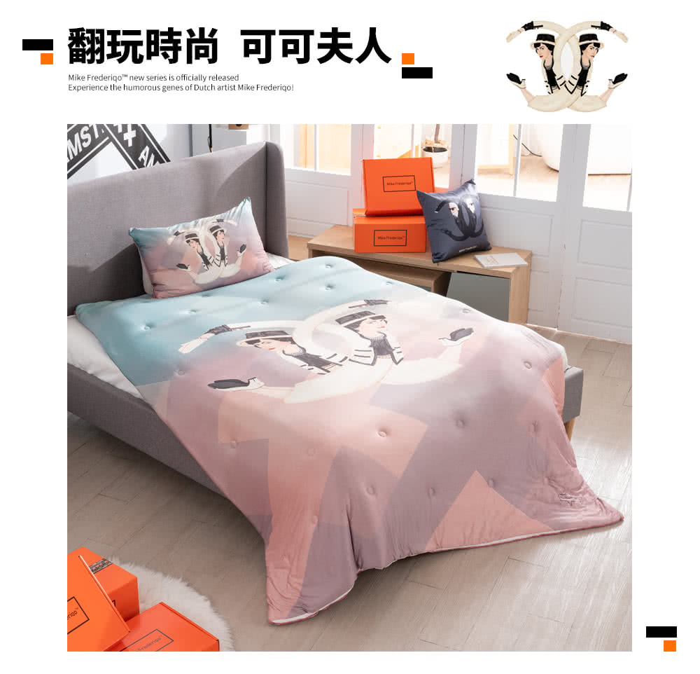 翻玩時尚 可可夫人 