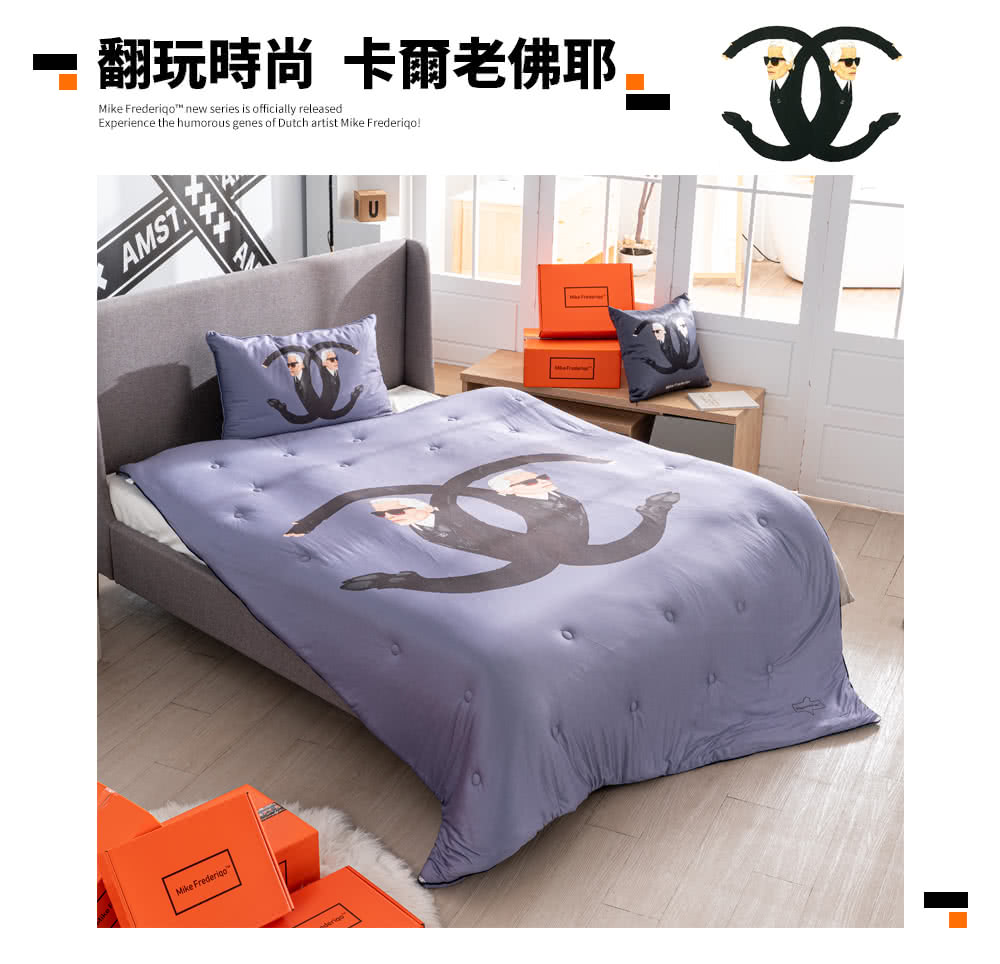 翻玩時尚 卡爾老佛耶 