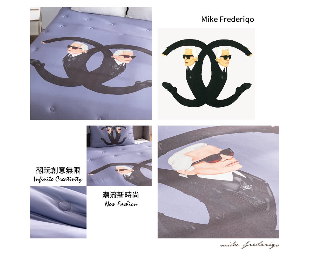 翻玩創意無限 潮流新時尚 
