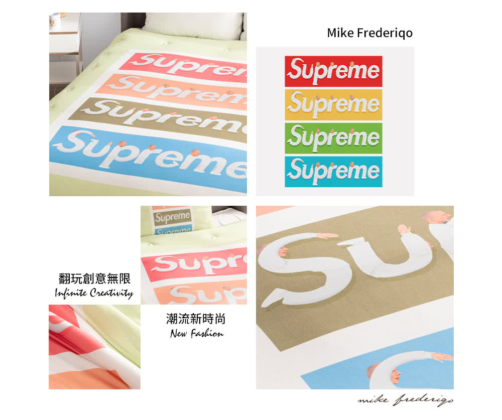 翻玩創意無限 潮流新時尚 