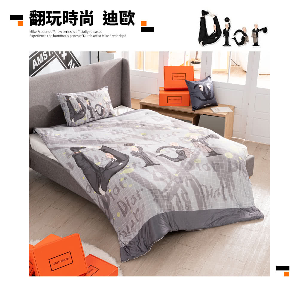 翻玩時尚 迪歐 