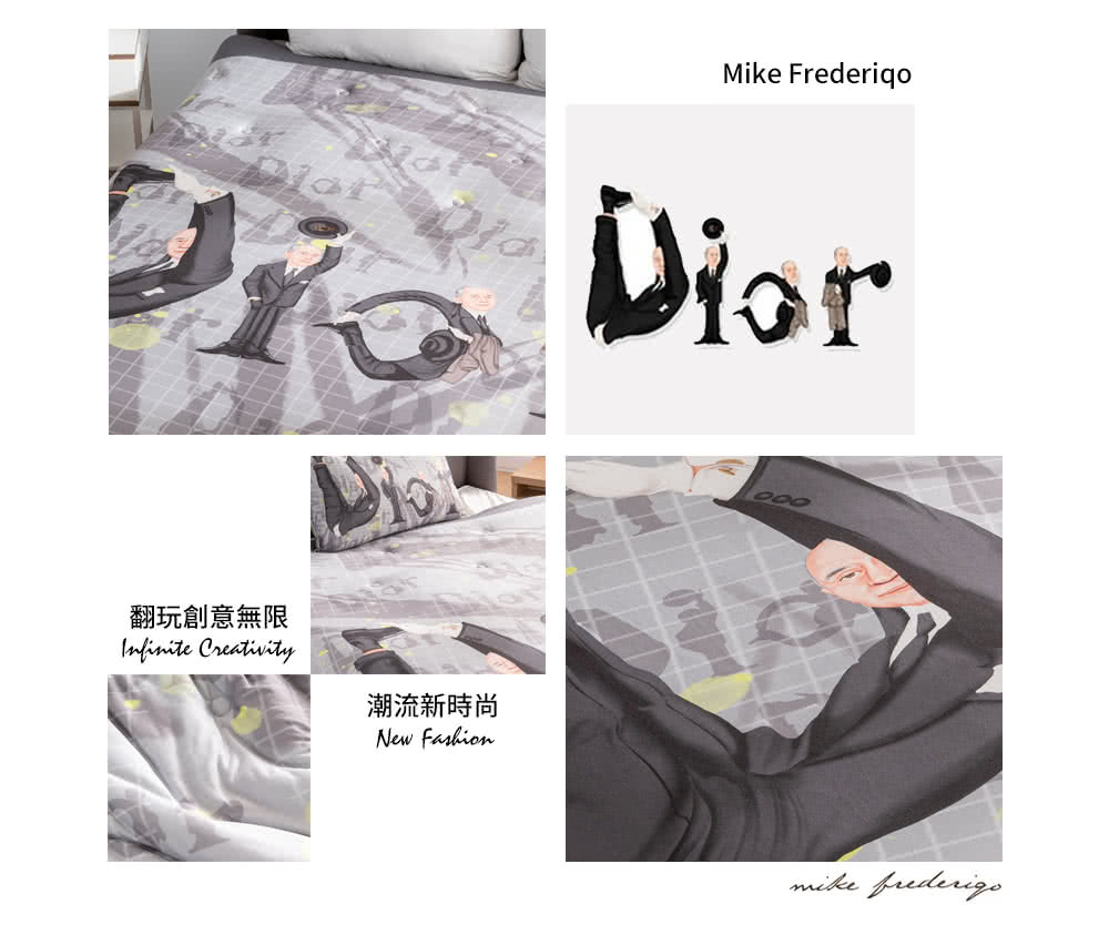 翻玩創意無限 潮流新時尚 