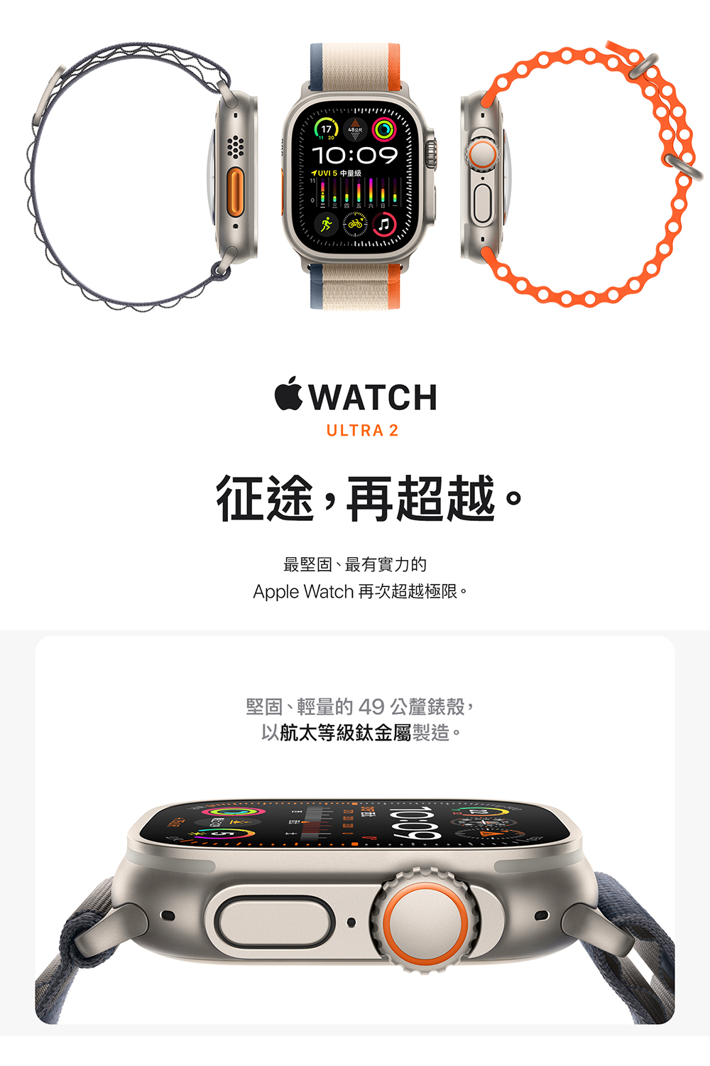 二合一充電線組 Apple 蘋果 Apple Watch U