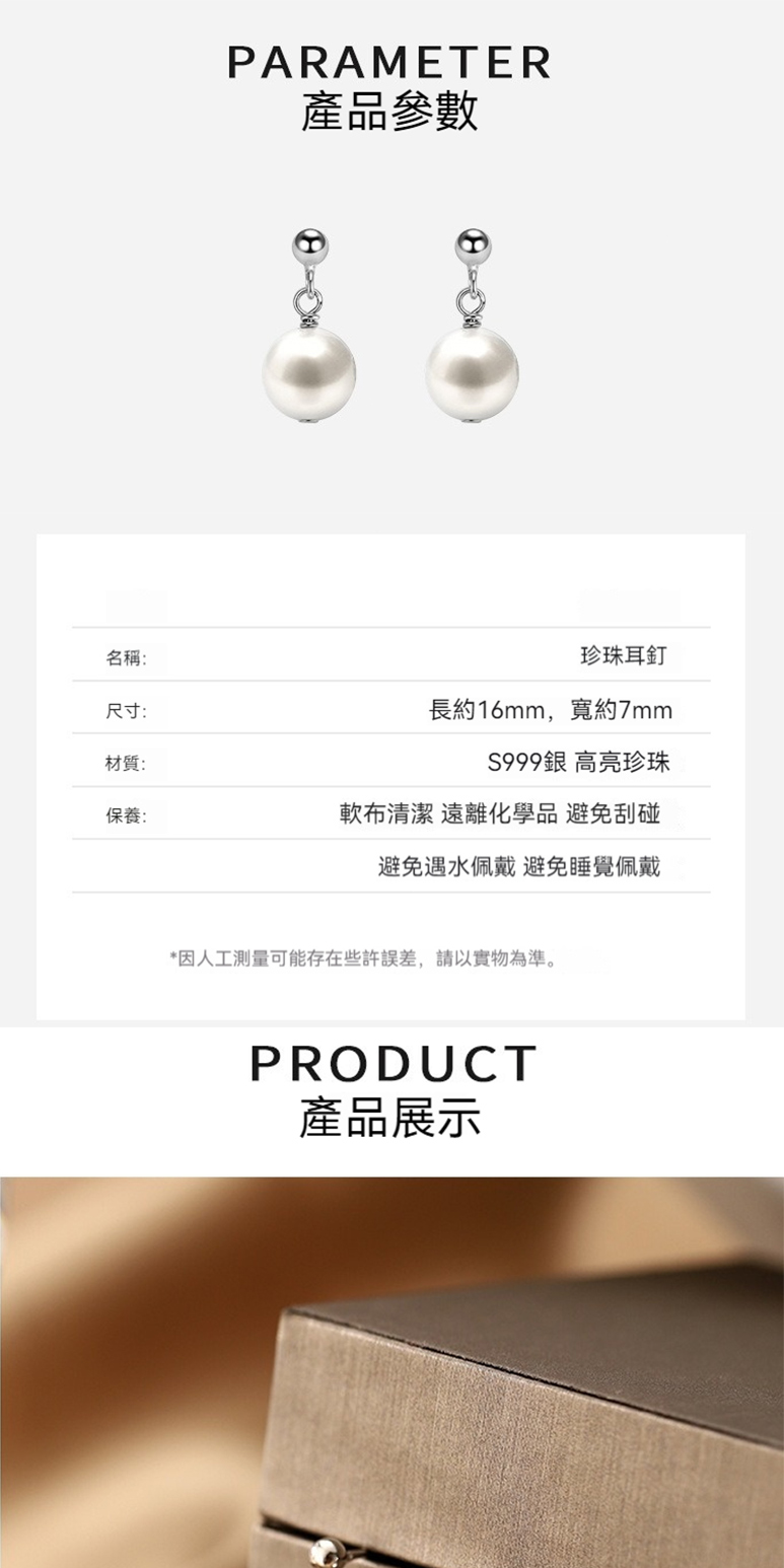 å äººå·¥æ¸¬éå¯è½å­å¨äºè¨±èª¤å·®,è«ä»¥å¯¦ç©çºæºã