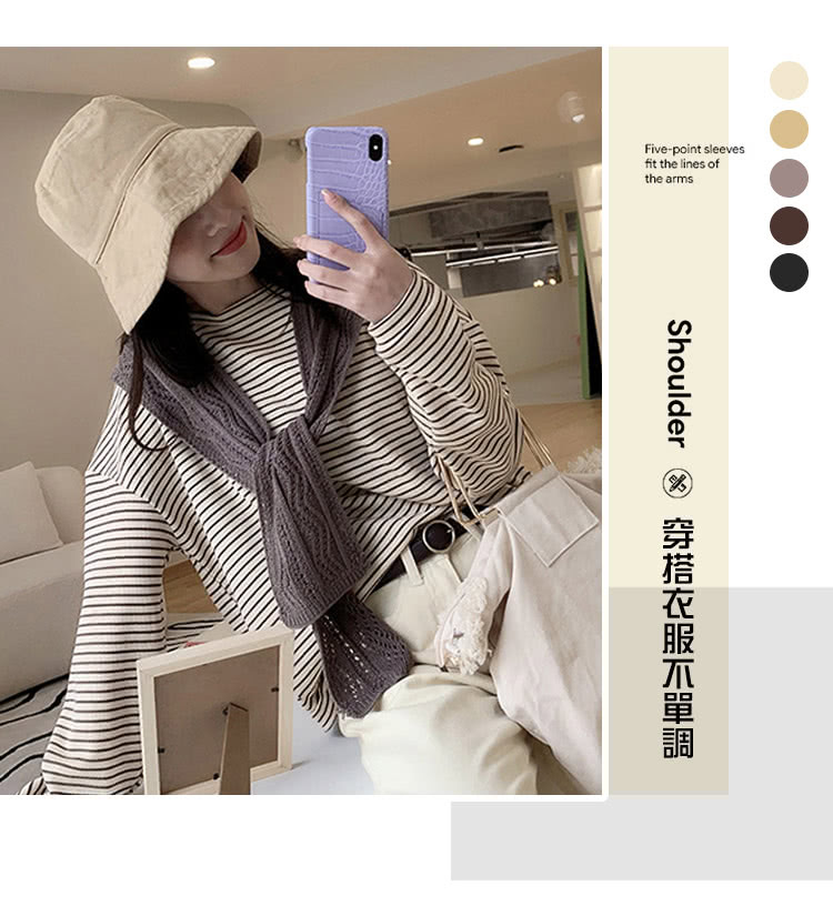 穿搭衣服不單調 