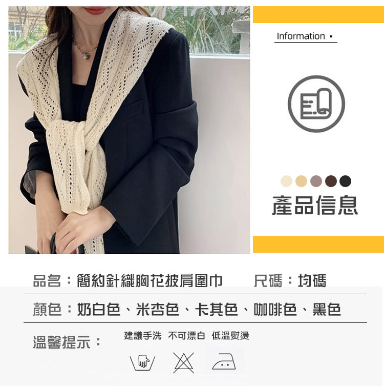 顏色奶白色、米杏色、卡其色、咖啡色、黑色