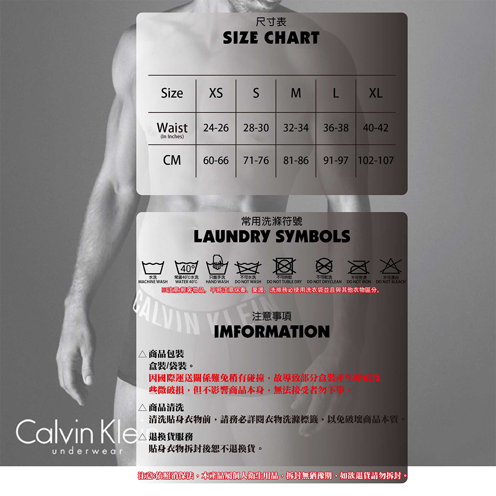 Calvin Klein 凱文克萊 Cotton Stret