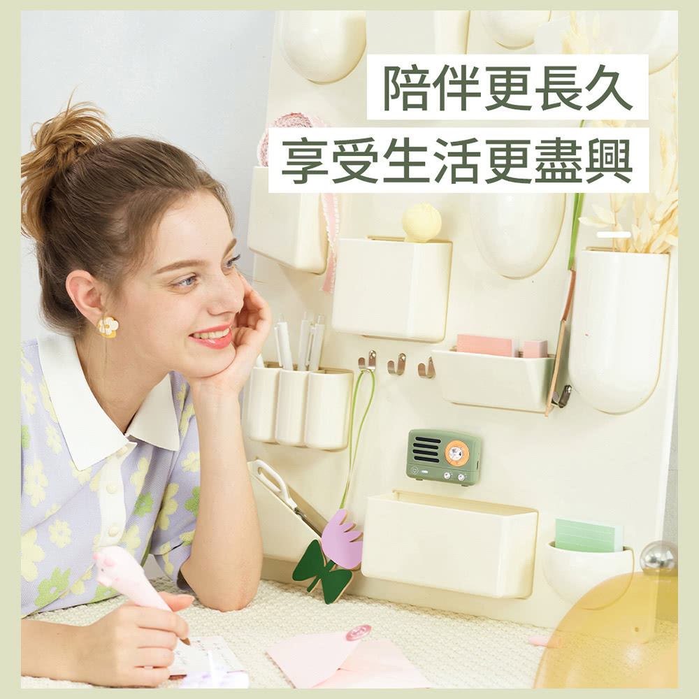 陪伴更長久 享受生活更盡興 