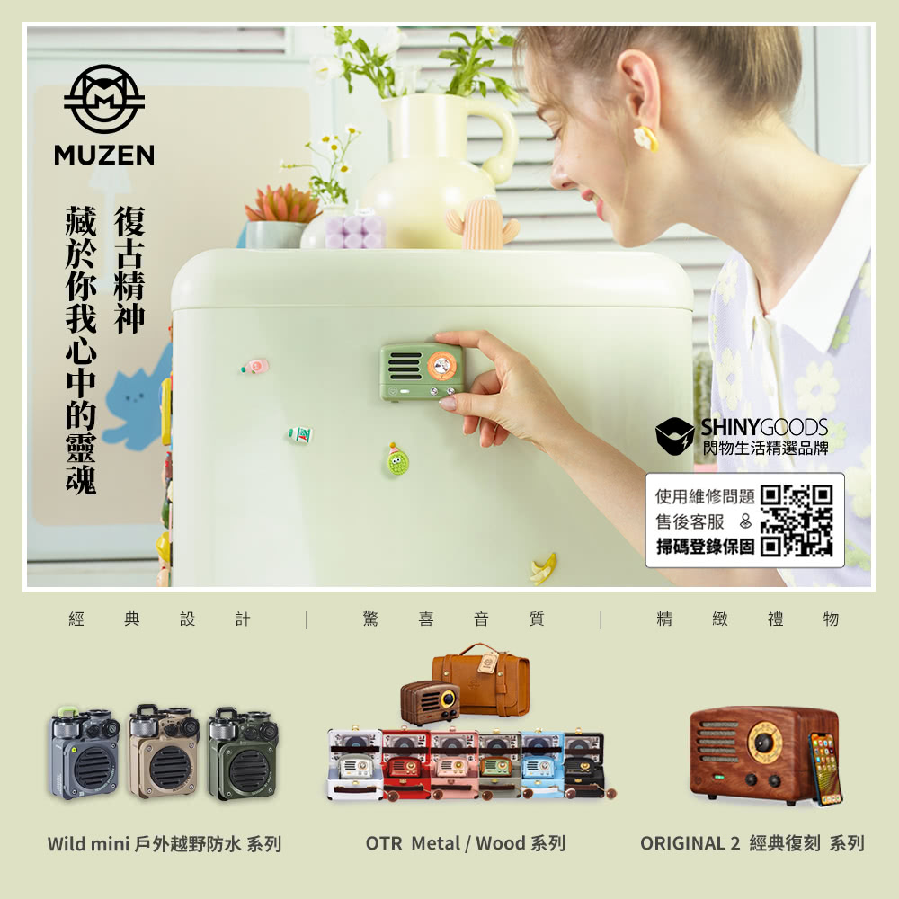 Wild mini 戶外越野防水系列