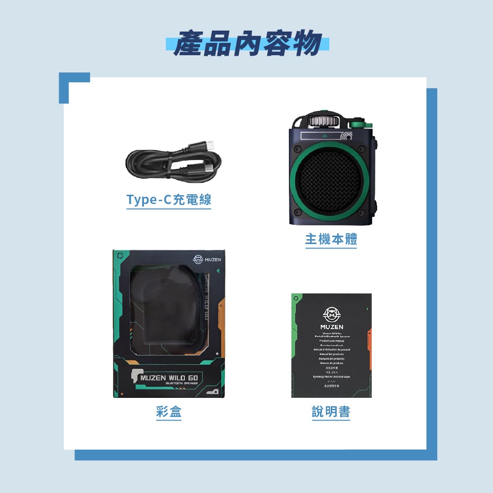 TypeC充電線