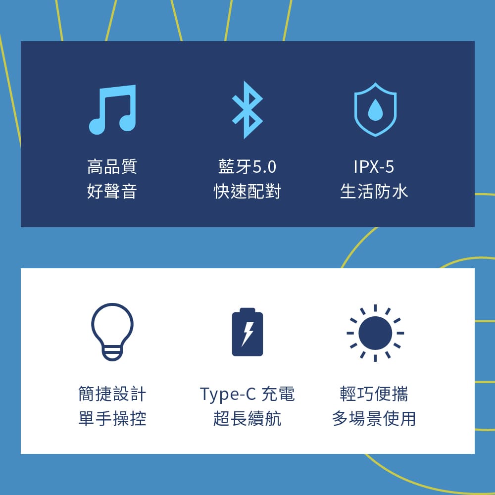 TypeC 充電