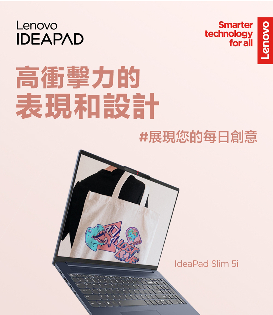 Lenovo 特仕版 16吋i5輕薄筆電(IdeaPad S