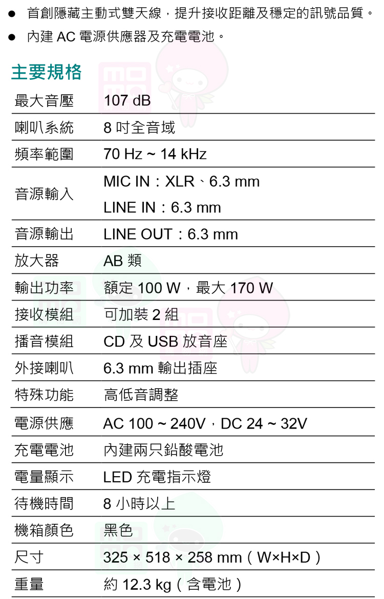 MIPRO MA-707 附CD.USB 配1手握+1頭戴麥