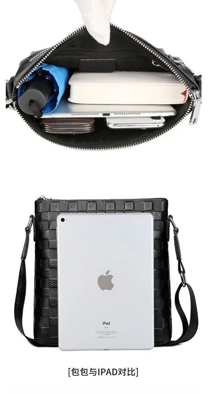 包包与IPAD对比 平平平平平平平常常 