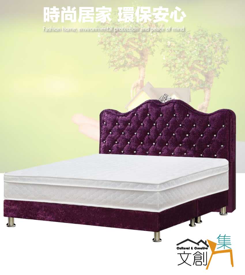 文創集 德黑蘭5尺雙人紫羅蘭絨布三件式床台組合(床片＋床底＋