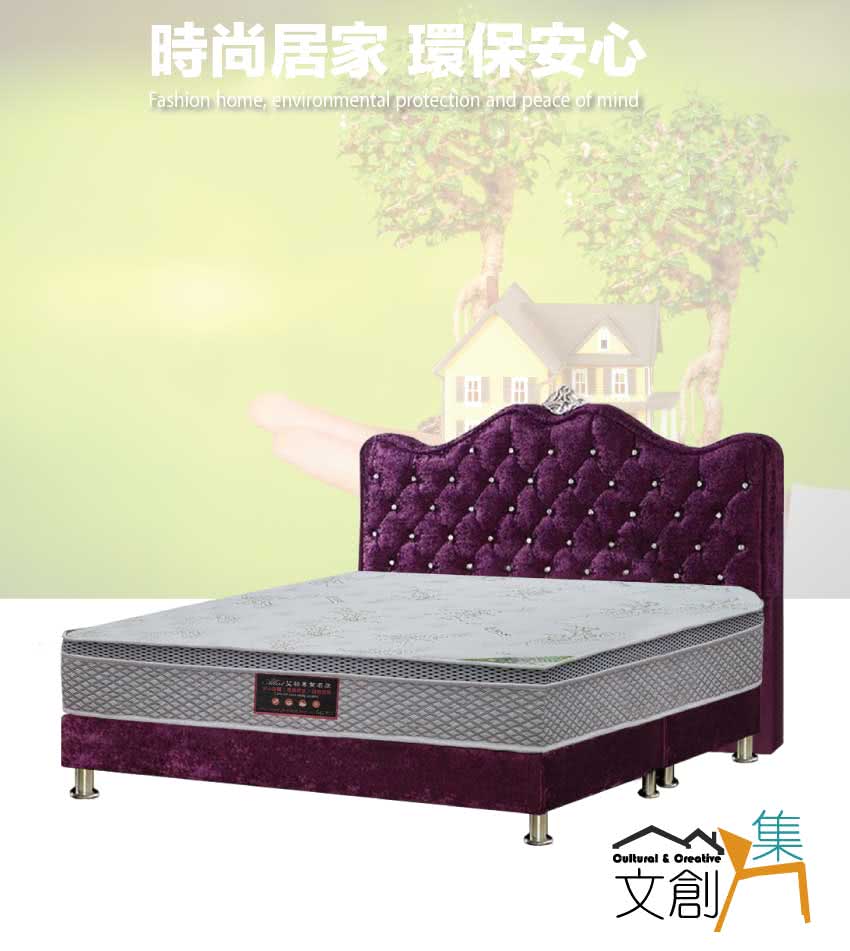 文創集 德黑蘭5尺雙人紫羅蘭絨布床台組合(床片＋床底＋不含床