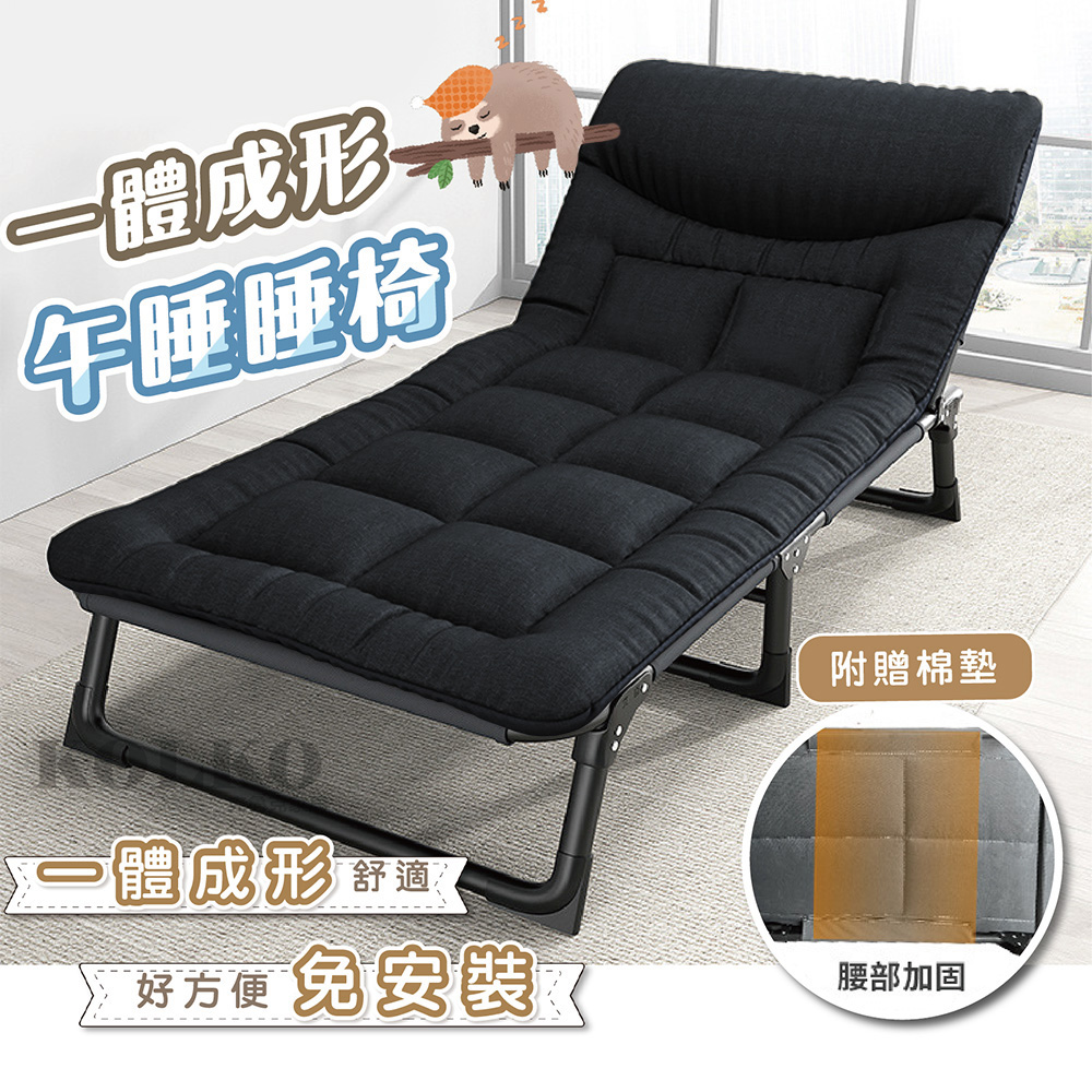 KOLKO 高碳鋼折疊行軍床躺椅 - 附加深灰床墊款(快速收