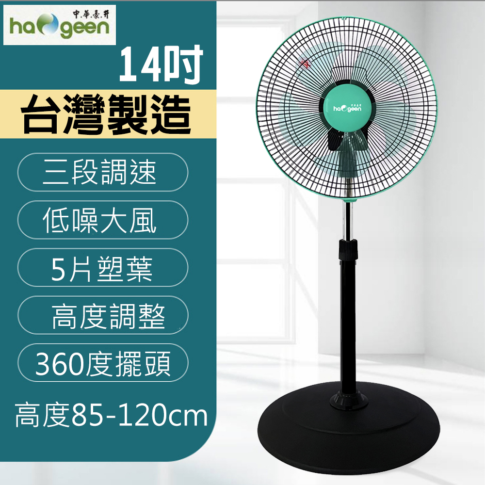 中華豪井 ZHEF-1403 - 詳情5