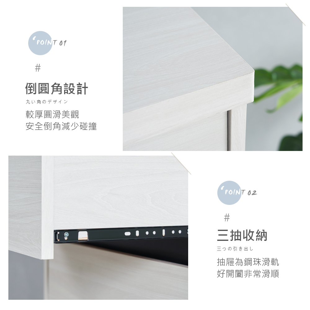 時尚屋 尼克白榆木4尺鐵框書桌DV10-741(台灣製 免組