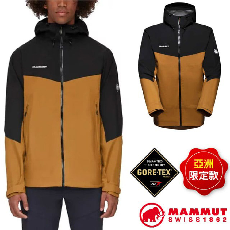 Mammut 長毛象 AF 男 Convey Tour HS