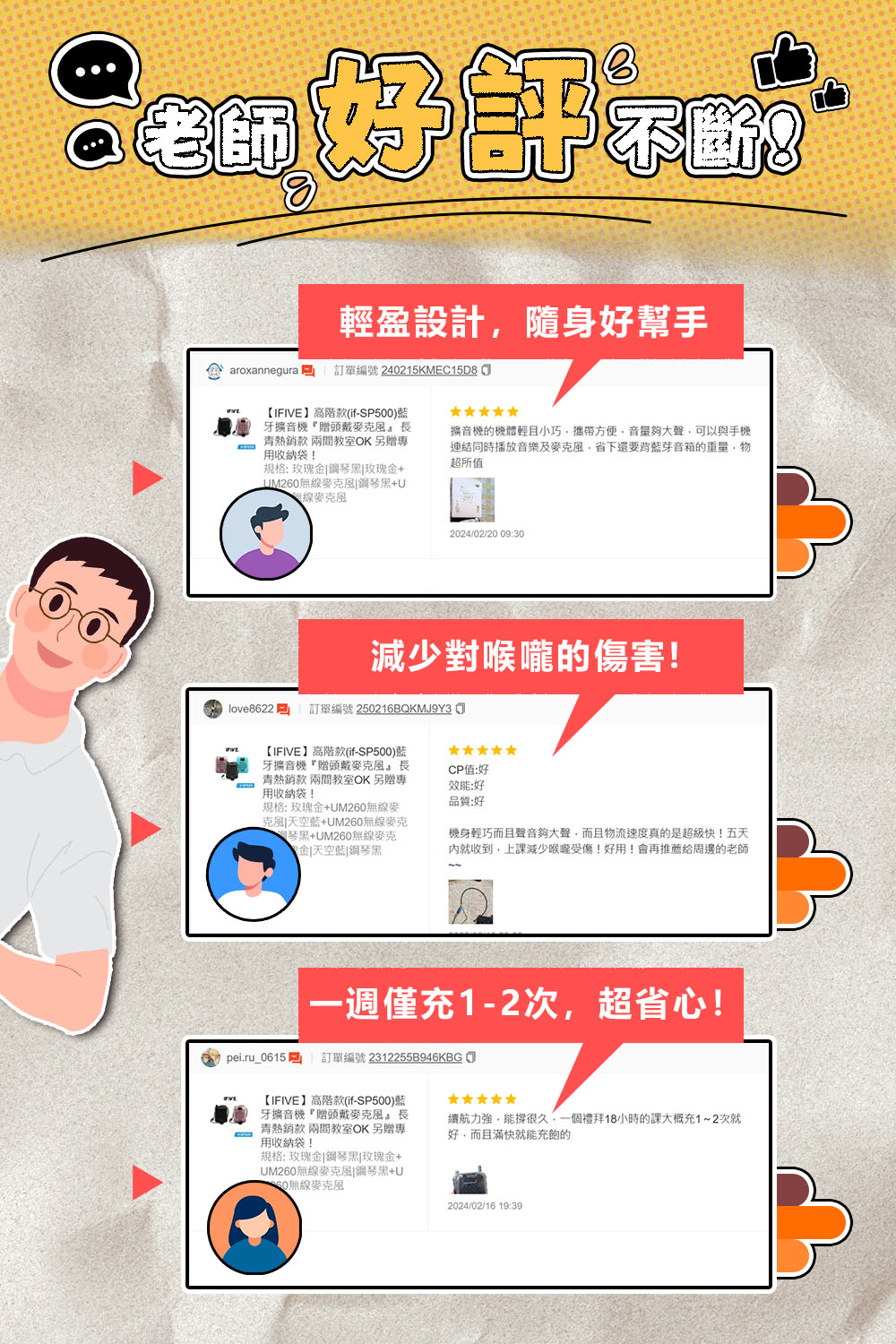 ifive if-SP500 - 詳情13