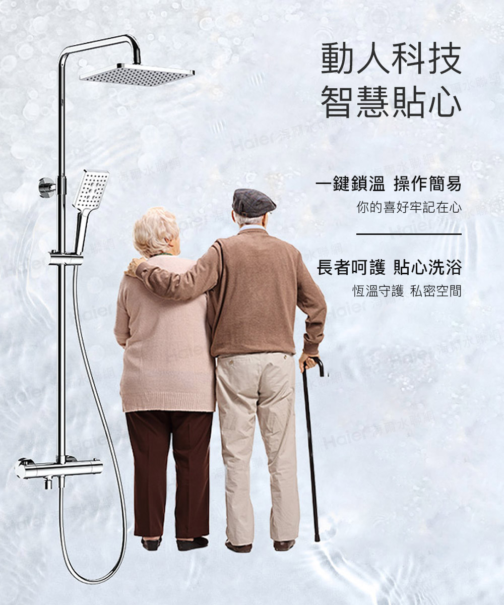 一鍵鎖溫 操作簡易
