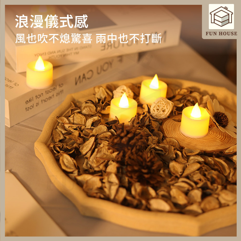浪漫儀式感 風也吹不熄驚喜 雨中也不打斷 