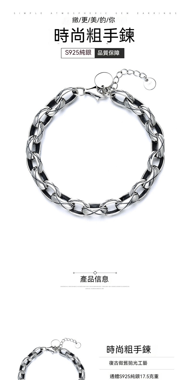 éé«S925ç´é17.5åé