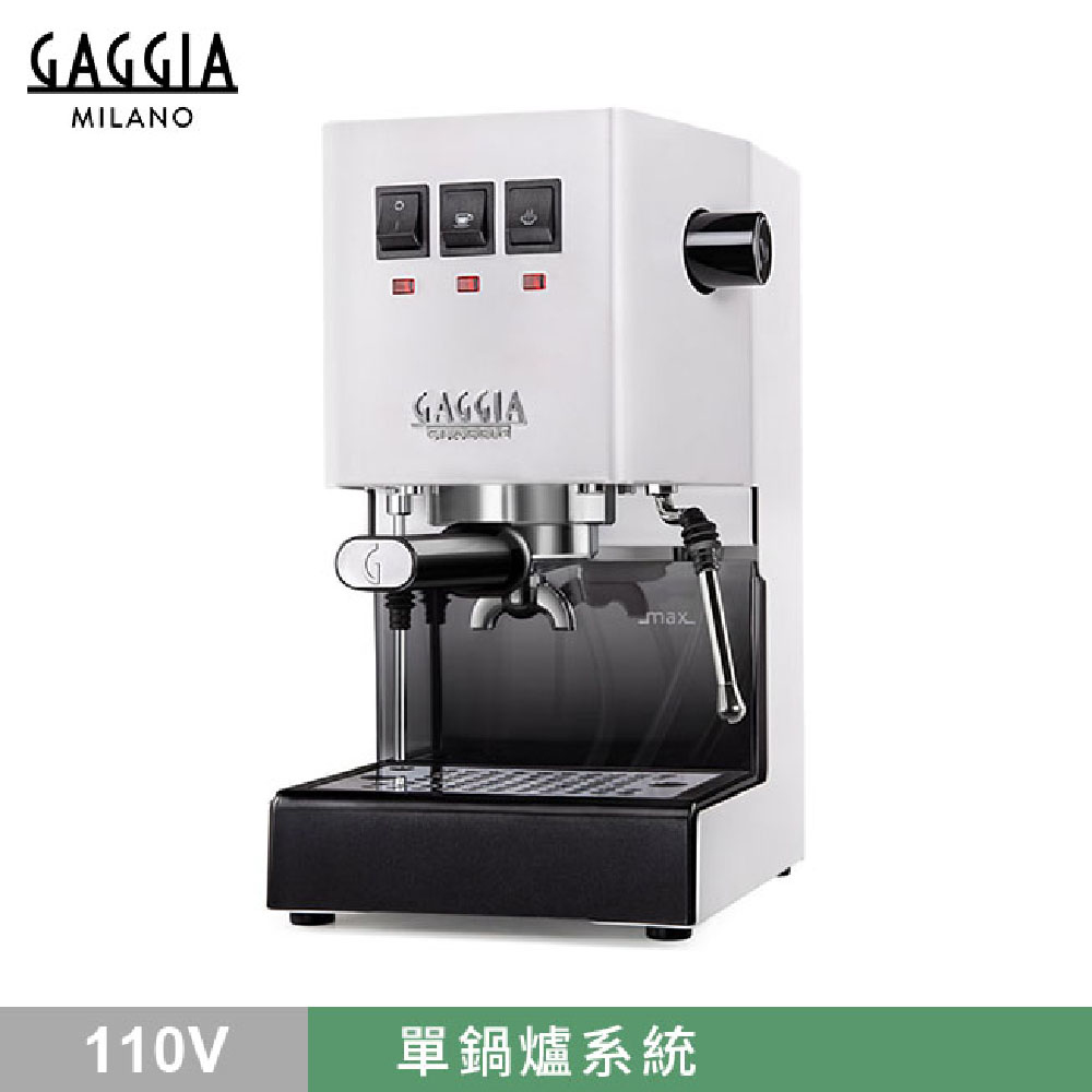 GAGGIA GAGGIA CLASSIC Pro 專業半自