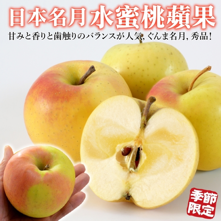 WANG 蔬果 日本青森名月蜜蘋果28-32顆x1箱(10k