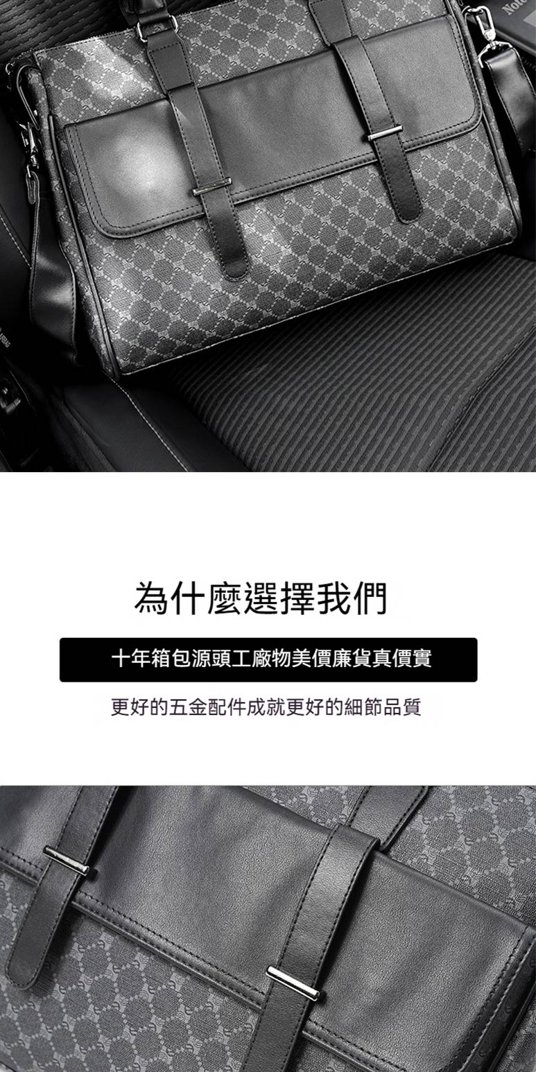 為什麼選擇我們 十年箱包源頭工廠物美價廉貨真價實 更好的五金配件成就更好的細節品質 