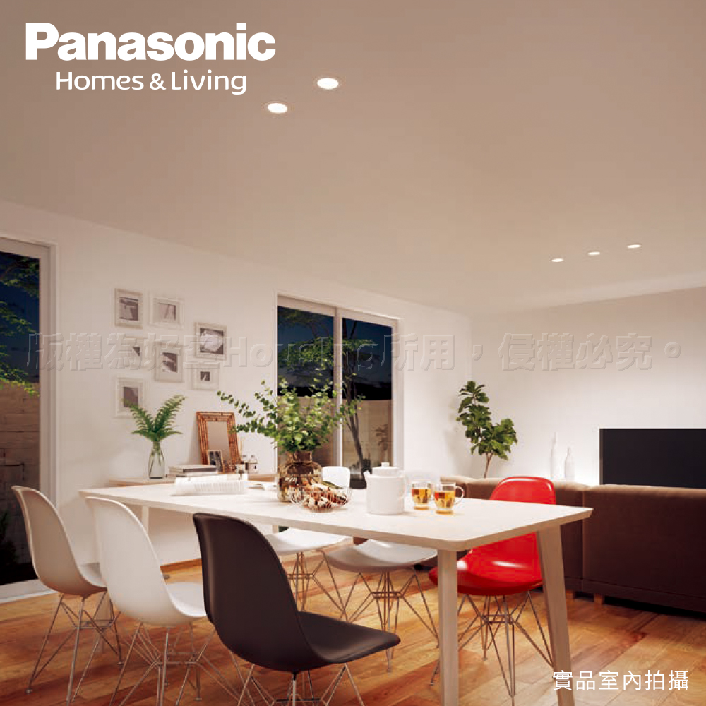 Panasonic 國際牌 16W 崁孔15cm LED崁燈