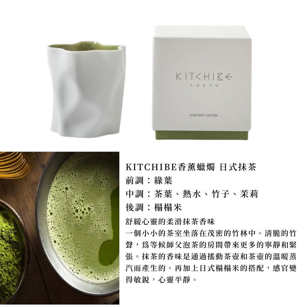 一個小小的茶室坐落在茂密的竹林中。清脆的竹