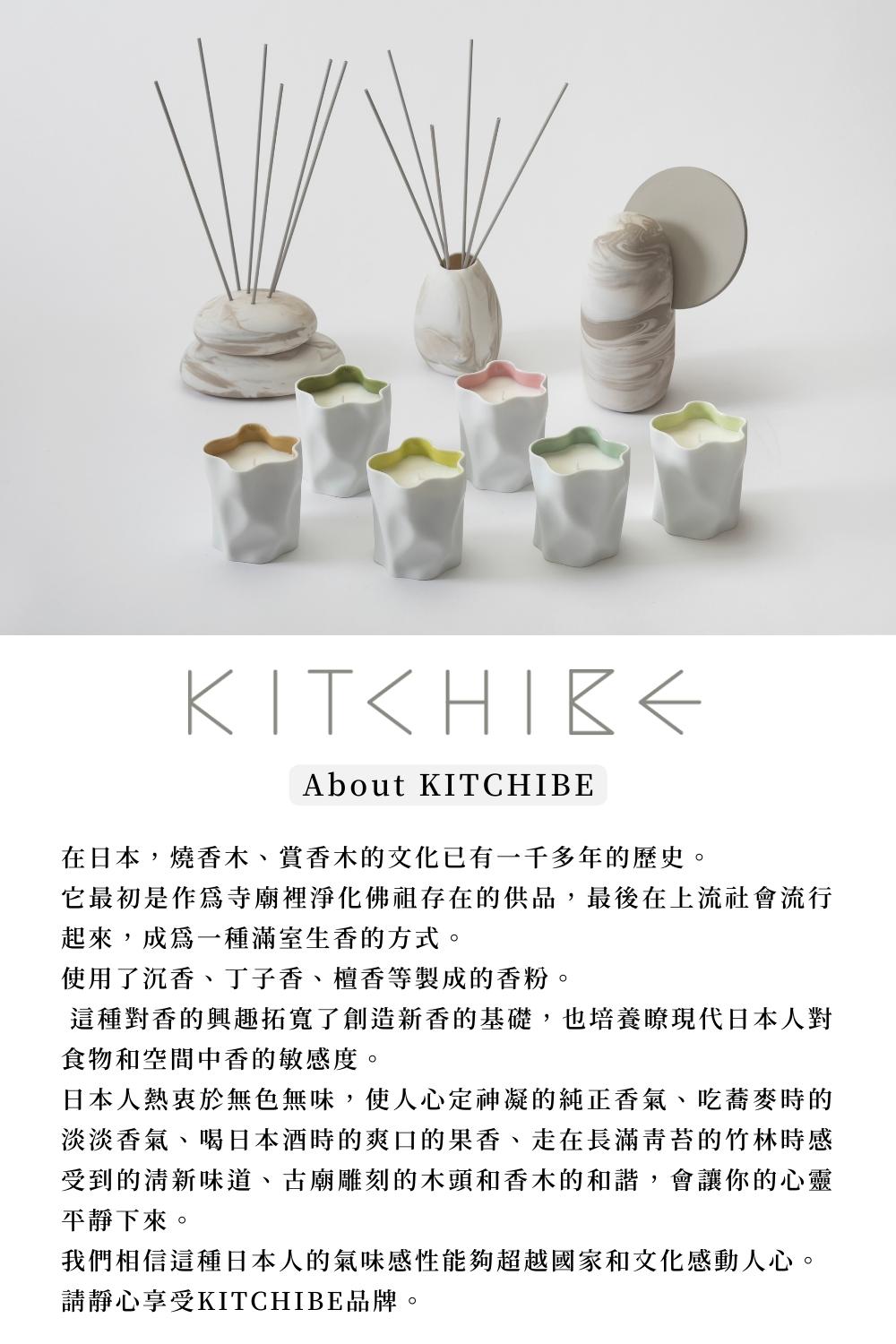 它最初是作爲寺廟裡淨化佛祖存在的供品,最後在上流社會流行