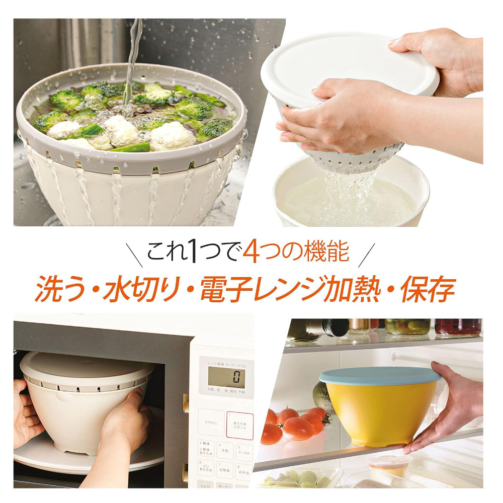 RISU 日本製 多用途帶蓋瀝水籃L號 2.6L(廚房用品 