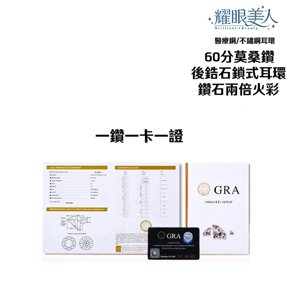 醫療鋼不鏽鋼耳環