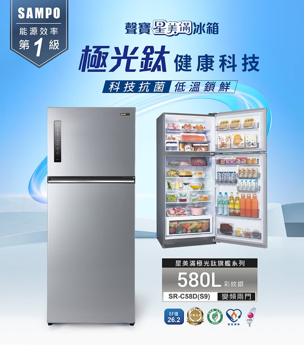 星美滿極光鈦旗艦系列