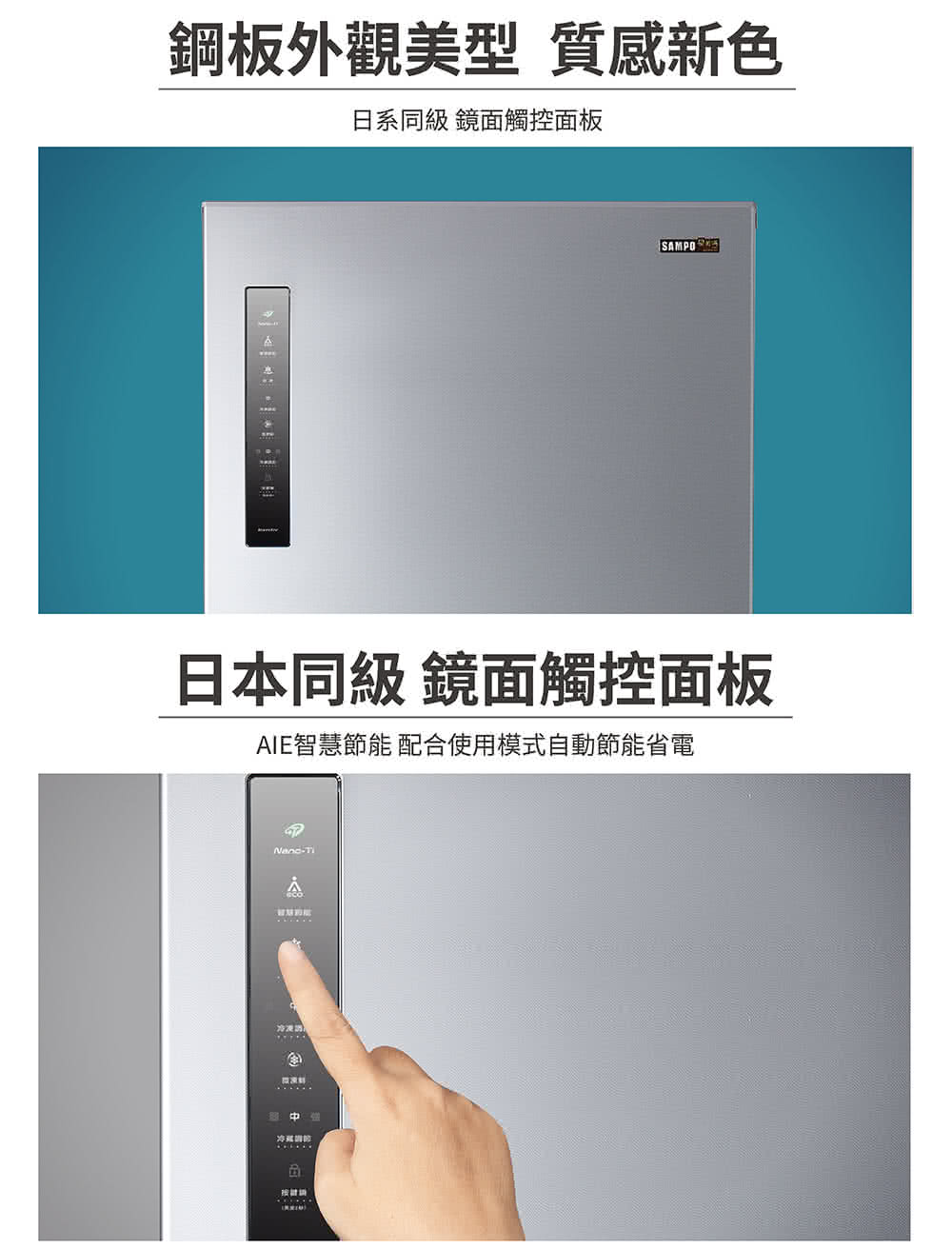 AIE智慧節能 配合使用模式自動節能省電