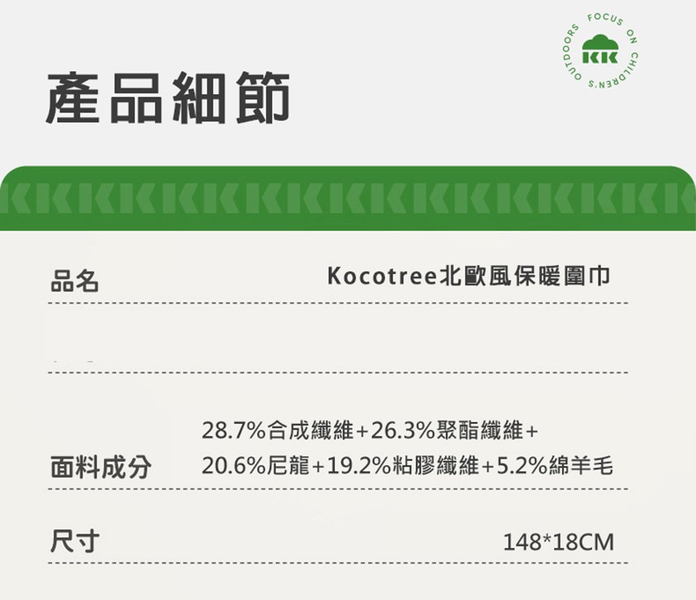 20.6%尼龍19.2%粘膠纖維5.2%綿羊毛