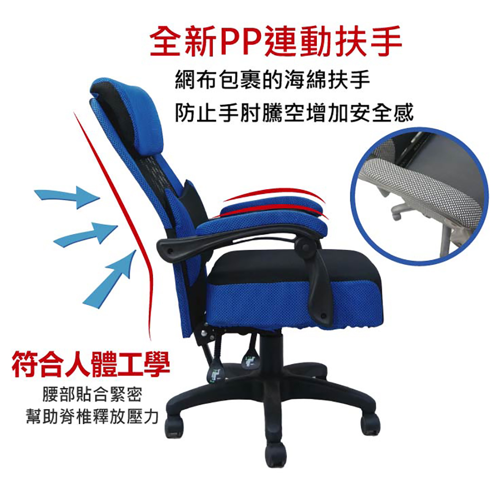 Color Play EL-35人體工學舒適躺椅彈力坐墊辦公