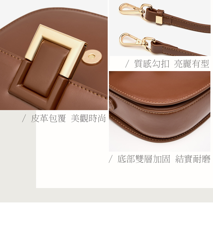 皮革包覆 美觀時尚 質感勾扣 亮麗有型 底部雙層加固 結實耐磨 